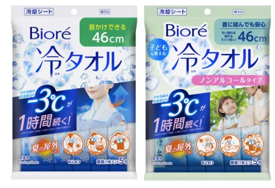 花王ビオレ 冷シリーズ対象商品